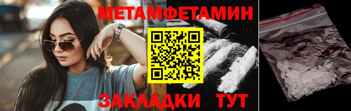 Амфетамин 98% Магадан