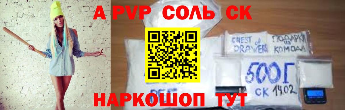 APVP СК КРИС Магадан