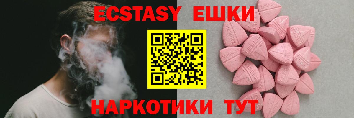 ЭКСТАЗИ DUBAI Магадан