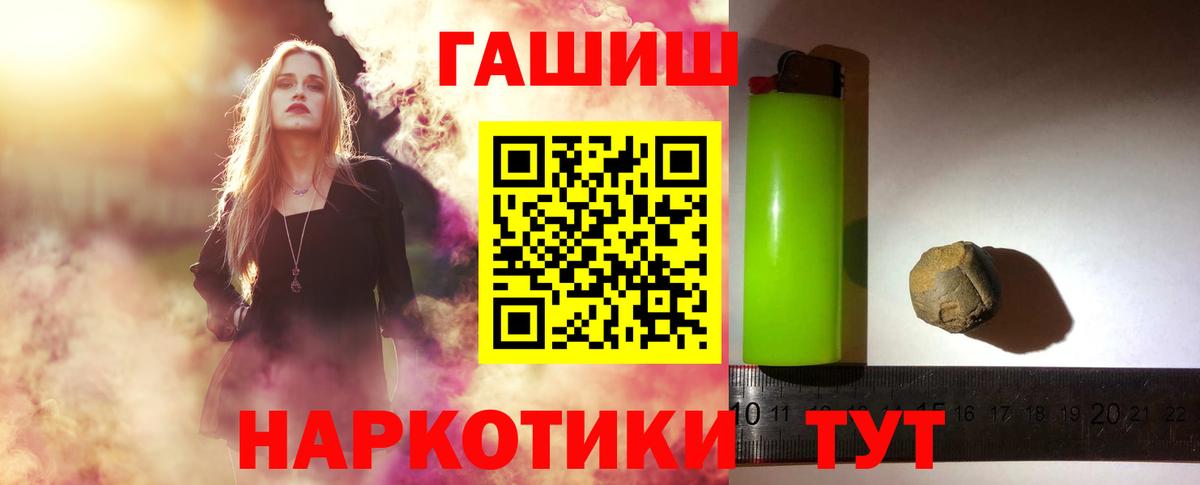 МАРИХУАНА  A PVP СК кристаллы  Магадан  Вход с VPN  Вейп ТГК  Метамфетамин  ГАШ  Меф кристаллы  Гашиш 