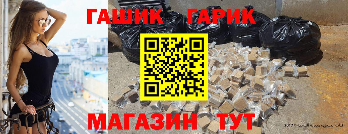Гашиш VHQ Магадан
