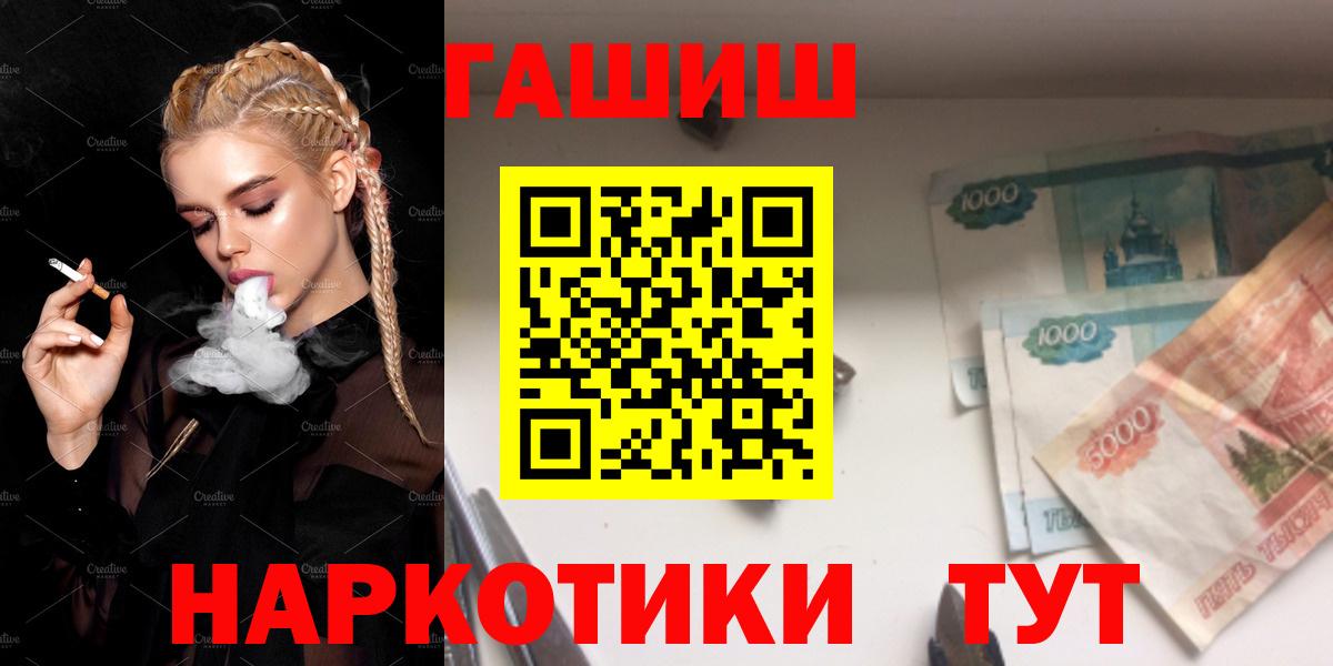 Гашиш AMNESIA HAZE  Вход с VPN  ГАШИШ убойный  Гашиш  Магадан 