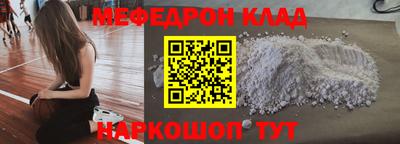 скорость Ирбит