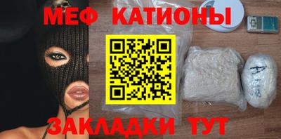 кокаин премиум Ипатово