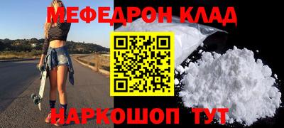 скорость Ирбит