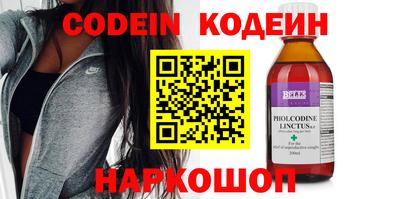 кокаин VHQ Изобильный