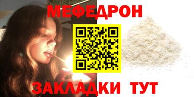 кокаин премиум Ипатово