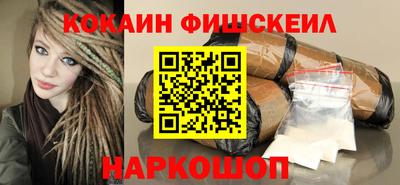 кокаин премиум Ипатово