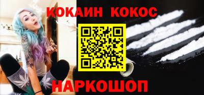 кокаин VHQ Изобильный
