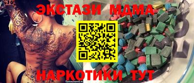 кокаин премиум Ипатово