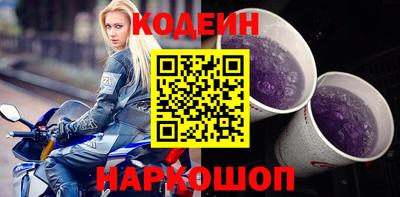 кокаин премиум Ипатово