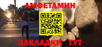 скорость Ирбит