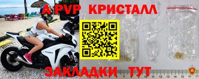 кокаин премиум Ипатово