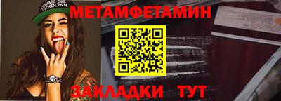 кокаин премиум Ипатово