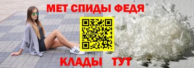 скорость Ирбит