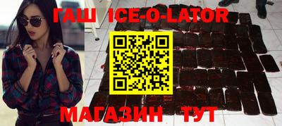 кокаин VHQ Изобильный