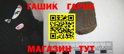 кокаин премиум Ипатово