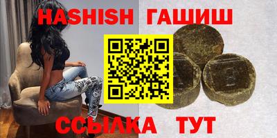 кокаин премиум Ипатово
