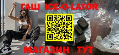 кокаин премиум Ипатово