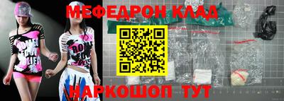 кокаин премиум Ипатово