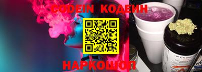 кокаин премиум Ипатово
