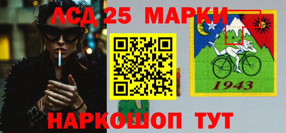 LSD-25 экстази ecstasy  Вход с VPN  Магадан  LSD-25 экстази кислота 