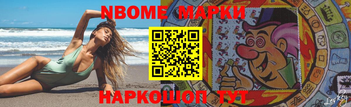 LSD-25 экстази кислота Магадан