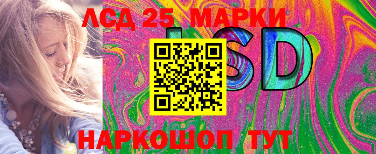 Марки N-bome 1500мкг Магадан