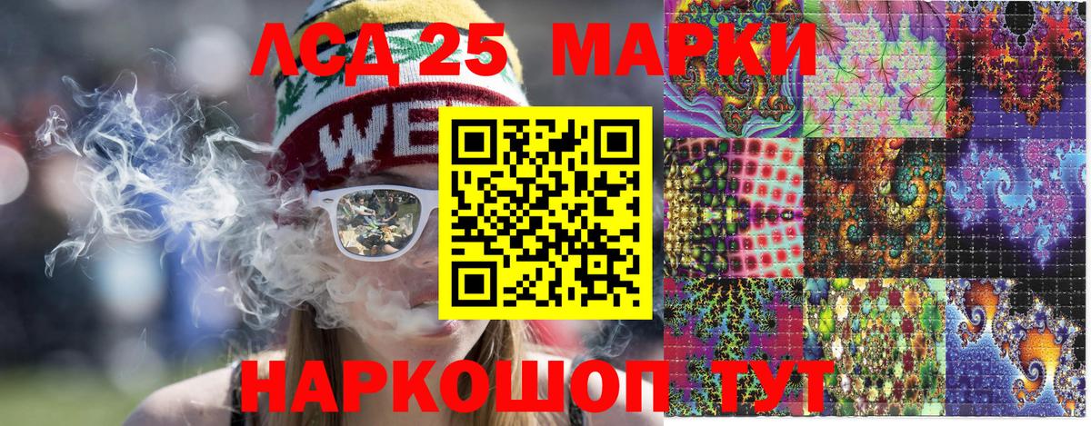цены   Вход с VPN  Марки 25I-NBOMe 1,5мг  Магадан  Марки 25I-NBOMe 1,5мг  Наркотические марки 