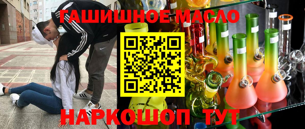 Магадан  купить наркотик  Вход с VPN  Дистиллят ТГК вейп с тгк  Дистиллят ТГК вейп с тгк 